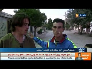 سكان قرية قنتيس بخنشلة يشتكون من العزلة