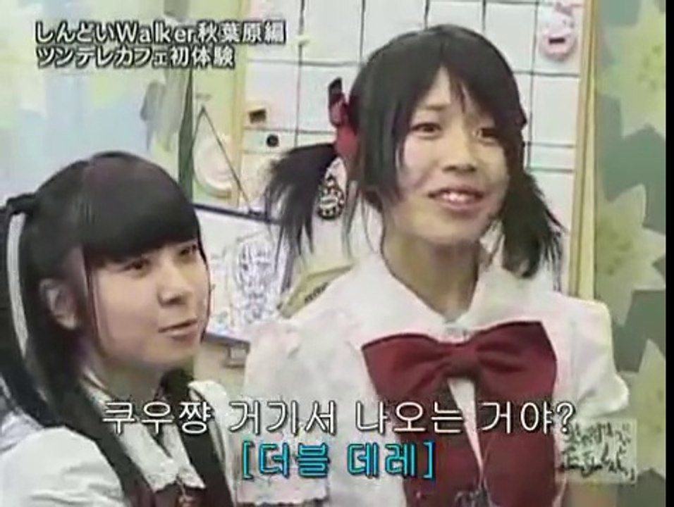 Tsundere Maid Cafe
