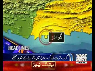 Waqtnews Headlines 08:00 AM 08 February 2017