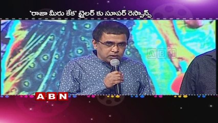 Raja Meeru Keka title song released