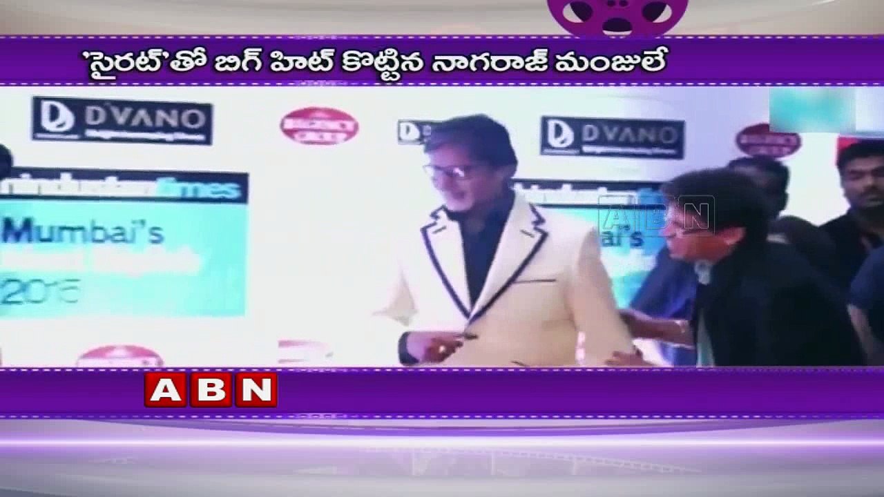 Amitabh Bachchan to team up with 'Sairat' director Nagraj Manjule