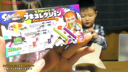 【スプラトゥーン】食玩！武器コレクションでなりきりごっこ遊び♪ ダイオウイカは最強説！？【Ninten do Splatoon】#1597-j0H5tSLCT3M