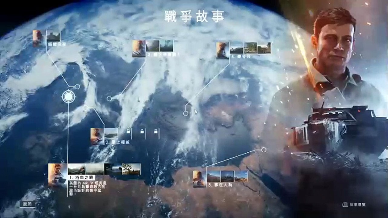 BF1 SINGLE (3)