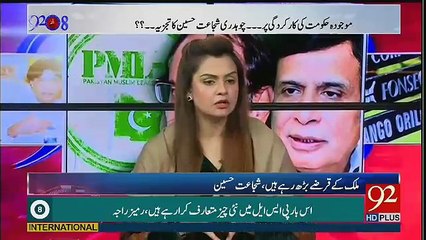 92 at 8 - 8th February 2017