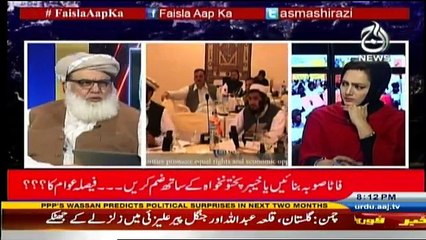 Faisla Aap Ka - 8th February 2017