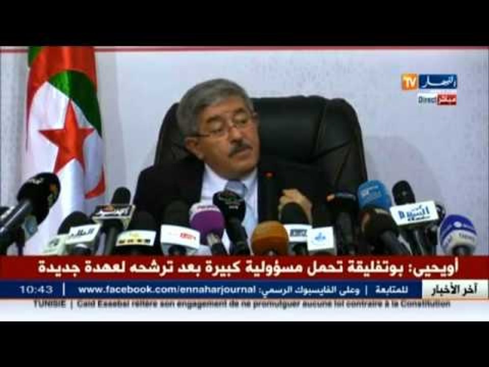 أحمد أويحيى يصرح : قناة تلفزيونية أجنبية هي سبب إشعال الفتنة في غرداية