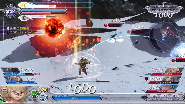 DISSIDIA FINAL FANTASY　Shantotto　20170208　06