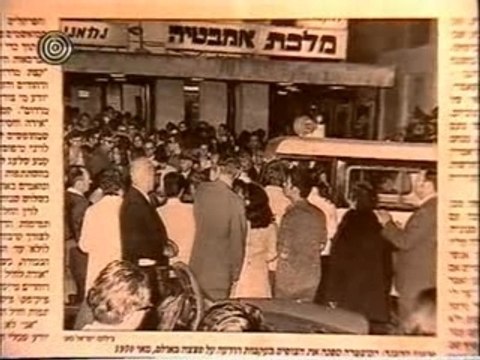 סוף עונת התפוזים - פרק 1 - חלק 3