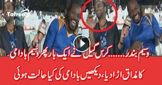 Chris Gayle Makes Fun Of Waseem Badami..