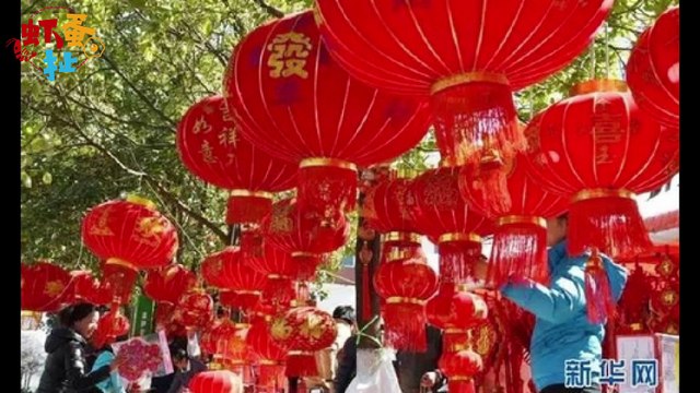 辛辛苦苦一整年 過完年回到解放前