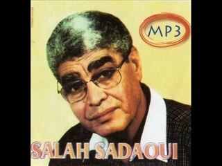 Salah saadaoui ya ammi slimane