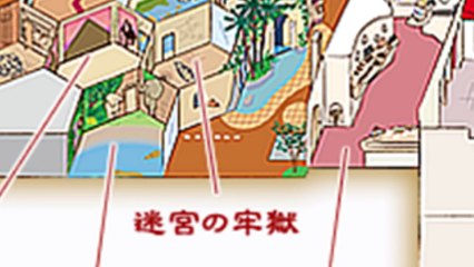 トリックアート★ 恐怖ミイラに襲い掛かるライオン～！高尾Trick Art Museum  ふたりはなかよし♪-HeY1ZsoXP-8