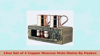 15oz Set of 4 Copper Moscow Mule Steins By Paykoc 88f45b93