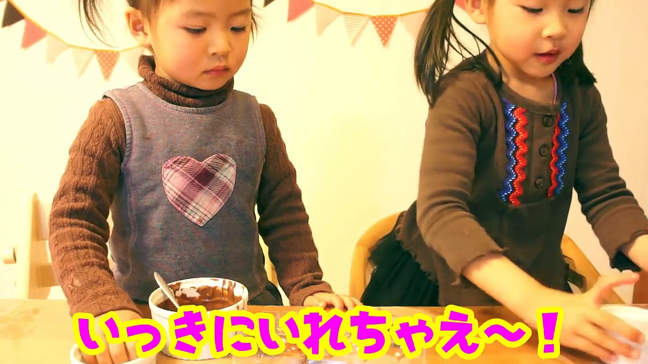 初恋♥ちかちゃんドキドキバレンタイン 姉妹で手作りチョコレート ふたりはなかよし♪-Xfielq8oxB8