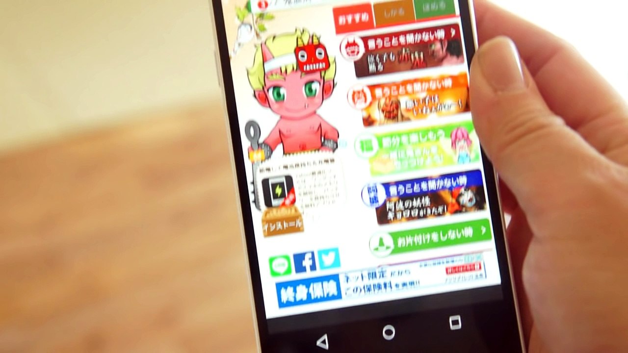 鬼から電話！ 節分で鬼さんと豆まき対決 最後は仲直りのかんぱ～い♪ふたりはなかよし♪-vWP7KYFTNwg