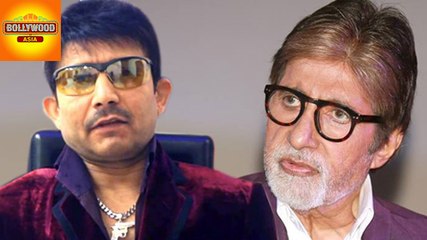 Kamaal R Khan LEAKS Amitabh Bachchan's Personal Message | Bollywood Asia