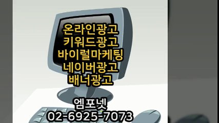 #01044655589 #카카오톡m44ad #키워드광고 #블로그광고 (11)