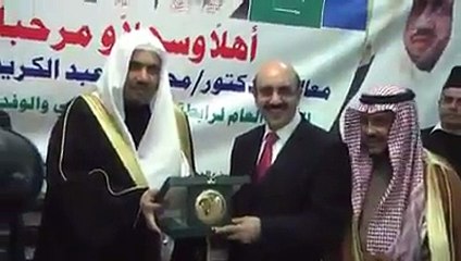 رابطہ عالم اسلامی کے سیکرٹری جنرل محمد بن کریم العیسیٰ کو شیلڈز دی جا رہی ہیں