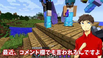 【カズぽこくら#25後半】準備は出来た！いざ海底神殿へ！　カズさんと仲良く薄味マインクラフト【生声実況】-9kGt4-JuPVM