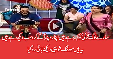 How Pakistani Morning Shows Now Showing Vulgarity at its Peak