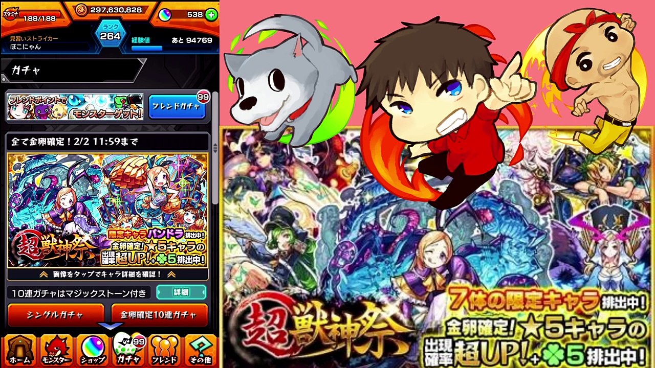 【モンスト】まさかのおかわり超獣神祭100連！大量の☆５をゲット！？こみちん編【生声モンスターストライク実況】-lKI5lTLORvk