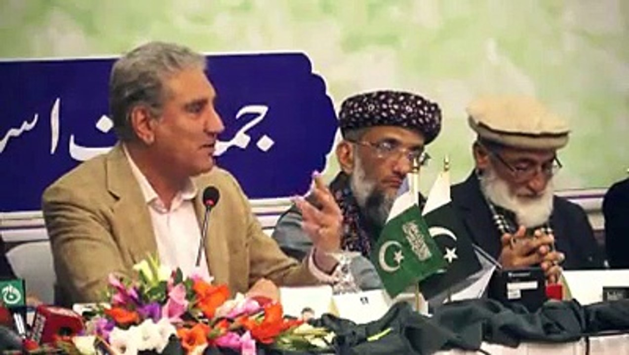 Shah Mehmood Qureshi Speech in All parties Conference held in Islamabad on 31 Jan 2017