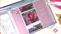 NHK クローズアップ現代「そのパソコン遺（のこ）して死ねますか～デジタル時代の新たな“遺品”～」2015年6月16日(火)