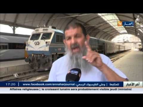 هذا ما فعله عمال السكة الحديدية في الجزائر العاصمة