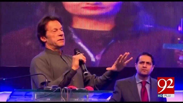 Imran Khan reaches Karachi on a two-day visit 8-02-2017 - 92NewsHDPlus