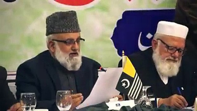 Abdur Rashid Turabi Speech All parties Conference held in Islamabad 31 Jan 2017