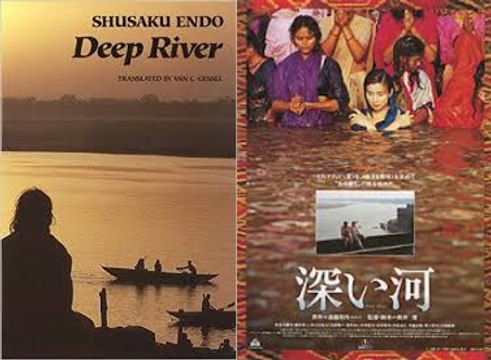 Novels Plot Summary 340: Deep River
