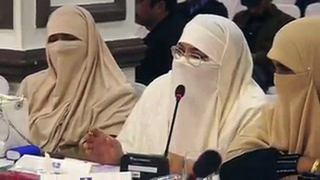 Samiya Raheel Qazi Speech All parties Conference held in Islamabad 31 Jan 2017