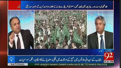 Ap Ka Wazir e Azam Kahi Phas Gaya Hai Tu Thori Si Himmat Karain Aur.. Rauf Klasra