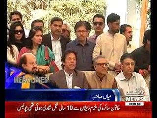 Waqtnews Headlines 01:00 PM 08 February 2017