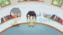 Quran for Kids: Learn Surah Quraish - 106 - القرآن الكريم للأطفال: تعلّم سورة قريش