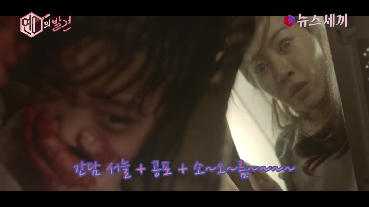 장혁-이하나  ※충격주의※ 소~오름 돋는 BEST 명장면