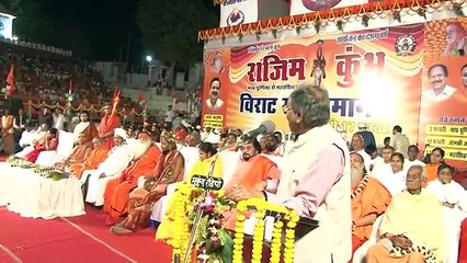 Brijmohan Agrawal speech Rajim Kumbh 2016