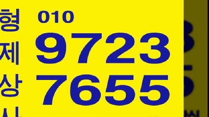 선불폰↙↙형제상사０１０♪９７２３♭７６５５선불폰팝니다≡선불폰파는곳≠선불폰판매