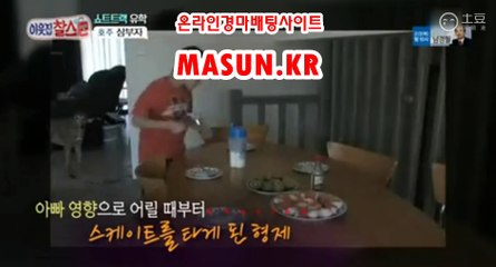 온라인경마사이트 ◐ MaSUN 쩜 K R ◑ 경예상가
