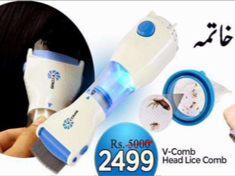 سر سے جوؤں کا مکمل خاتمے کیلئے ابھی آرڑر کریں-V-comb Anti Lice MAchine-03217778851