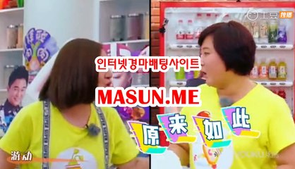 온라인경마사이트 ◐ MaSu n , ME ◐ 온라인경정