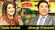 Mazaaq Raat 7 February 2017 - Jahangir Khanzada Joins Mazaaq Raat - مذاق رات - Dunya News