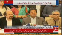 Imran Khan's Press Conference At Karachi - 8th February 2017