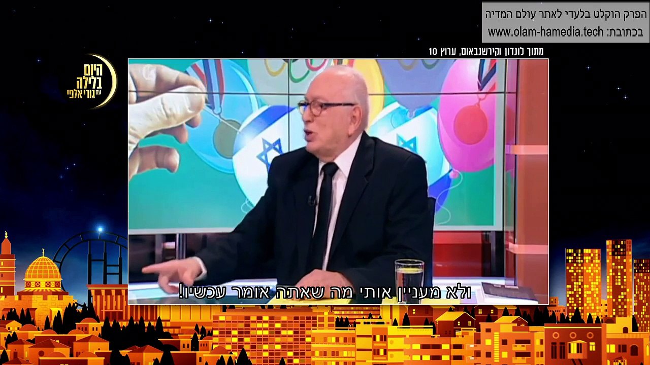 היום בלילה עם גורי אלפי - עונה 2 - לצפייה ישירה - makoTV_x264