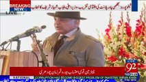 Sheikhupura: CM Punjab Shehbaz Sharif address (08 Feb 2017) - 92NewsHDPlus
