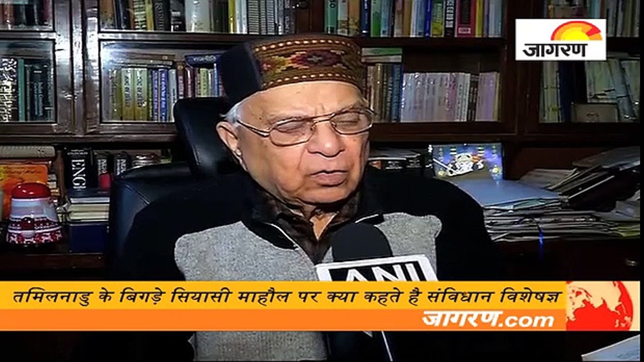 तमिलनाडु के बिगड़े सियासी माहौल पर क्या कहते है संविधान विशेषज्ञ