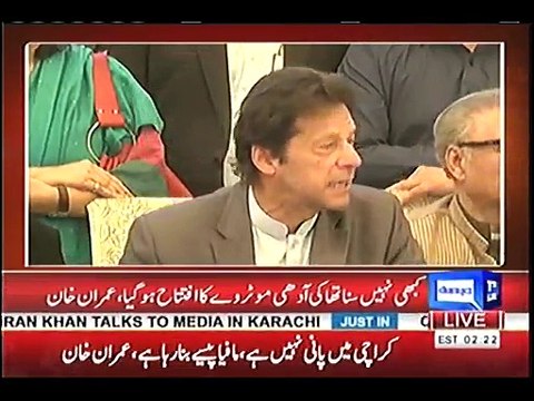 Rana Sana Ullah & Khawaja Saad Rafique threatening to SC - Imran Khan Media Talk in Karachi