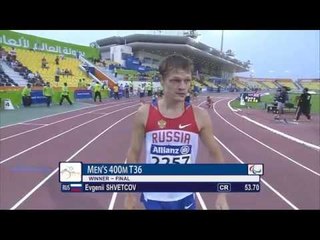 Men's 400m T36 | final |  2015 IPC Athletics World Championships Doha
