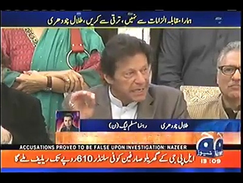 عمران خان ہمارا مقابلہ الزامات سے نہیں، ترقی سے کرے، عمران خان نواز شریف کی مقبولیت سے خوف زدہ ہے.. طلال چوہدری