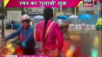 Yeh Hai Mohabbatein 9th February 2017  Raman Bana Ladki